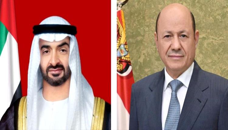 رئيس المجلس الرئاسي يهنئ رئيس دولة الإمارات بمناسبة حلول عيد الفطر المبارك