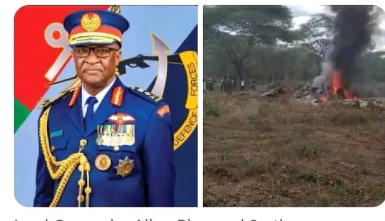مقتل قائد الجيش الكيني و9 ضباط في تحطم مروحية
