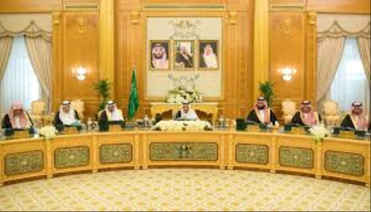 المملكة توافق على مذكرة التفاهم مع اللجنة الوطنية للطاقة الذرية في اليمن