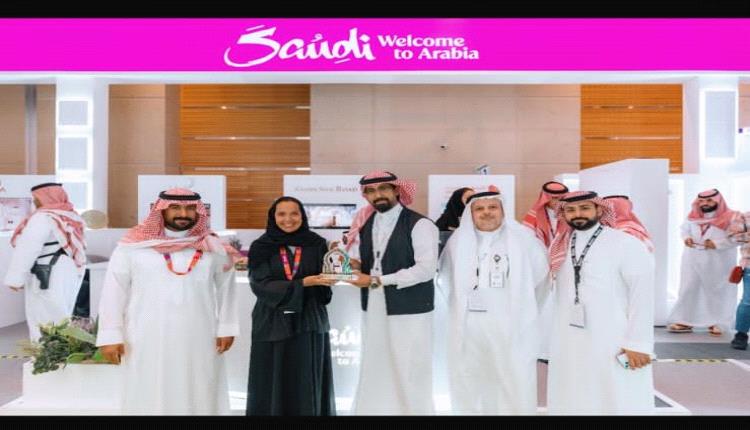 " روح السعودية" تحصد جائزة (الجناح المتميز) في منتدى العمرة والزيارة
