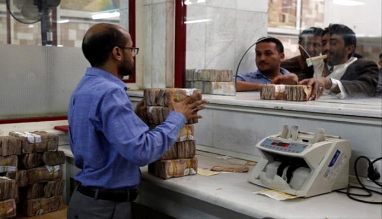  أزمة مصرفية تضرب اليمن 
