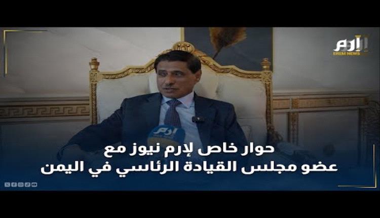المجلس الرئاسي يكشف عن كارثة اقتصادية ستضرب اليمن بهذا الموعد إذا لم يتحرك