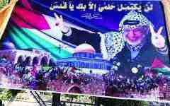 غضب فلسطيني من حماس بمنعها إحياء ذكرى عرفات