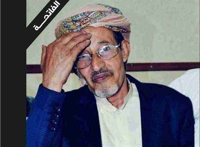 وفاة ملك البهارات في اليمن
