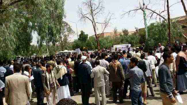 وقفة احتجاجية ضد مليشيات الحوثي والمخلوع في جامعة صنعاء
