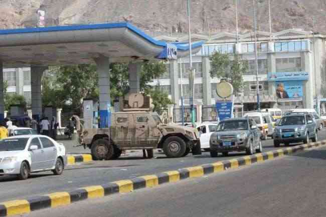 قوات الحزام الأمني في عدن تصدر تحذيراً هاما لمالكي محطات تعبئة الوقود