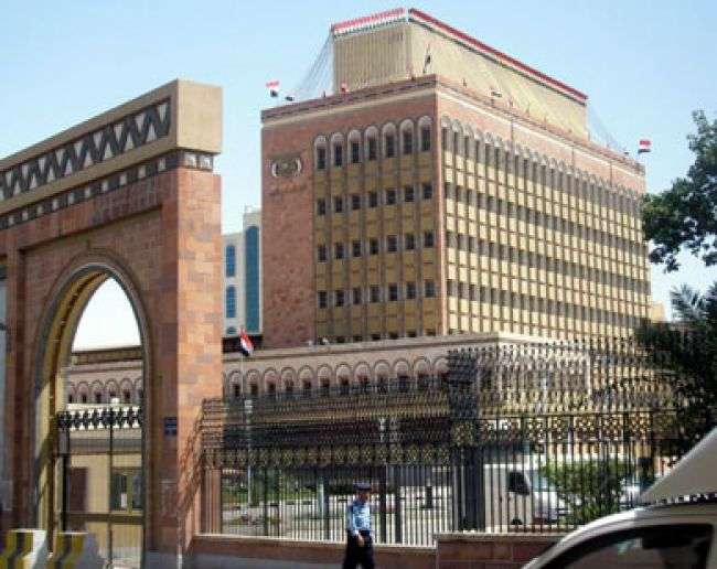 الحكومة تعلن وقف التعامل رسميا مع البنك المركزي اليمني بصنعاء
