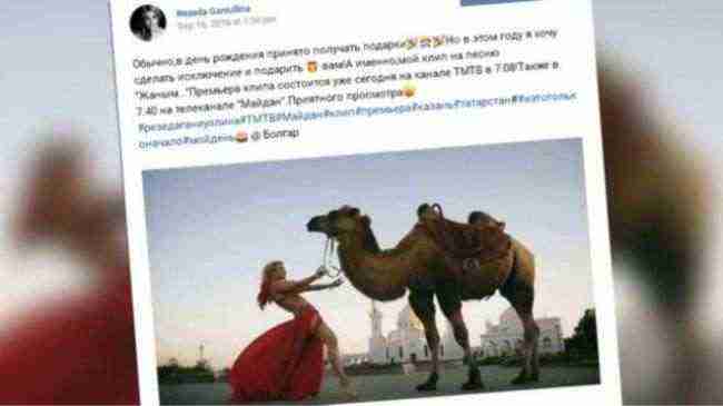 مغنية روسية تعتذر عن أداء رقصة شرقية أمام مسجد