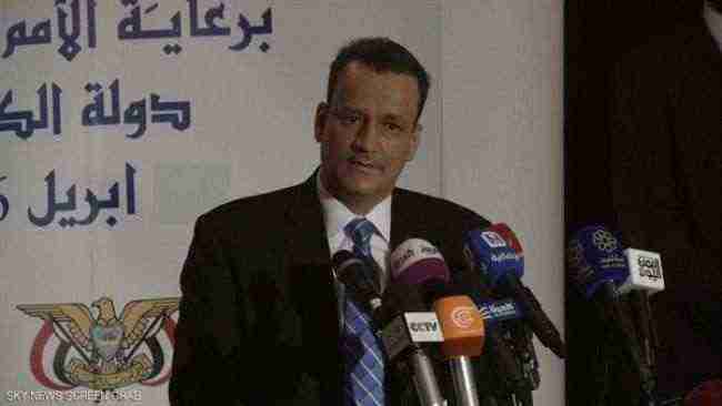 ولد الشيخ: الأمم المتحدة تجهز قوافل إغاثة للعديد من المناطق اليمنية المنكوبة