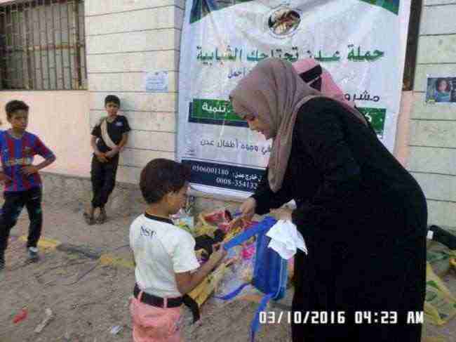 حملة عدن تحتاجك الشبابية تدشن توزيع الحقائب المدرسية بعدن