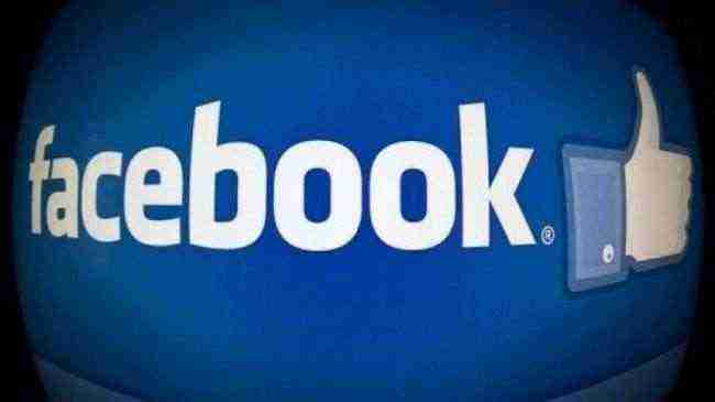 "فيس بوك" يعتذر بعد أن أظهر عددا من مستخدميه الأحياء أمواتا