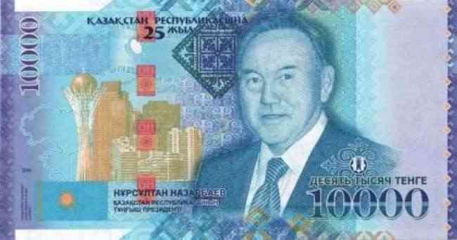 صورة رئيس قازاخستان تظهر على ورقة بنكنوت جديدة