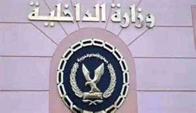 مصر: حكم قضائي بعدم دستورية حق وزير الداخلية إلغاء المظاهرات