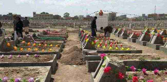 رفض الحوثيّين الجنوح للسلام يوسّع رقعة المقابر في اليمن