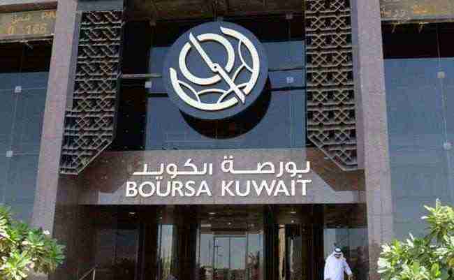 بورصة الكويت تغلق على ارتفاع مؤشراتها الثلاثة الرئيسية