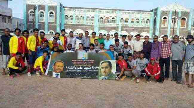 افتتاح بطولة الشهيد جعفر بحضور نجوم الكرة اليمنية