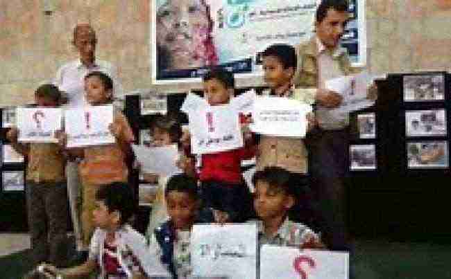 اليونيسف تذكر أرقام مرعبة وتدعوا لحماية الطفولة في اليمن