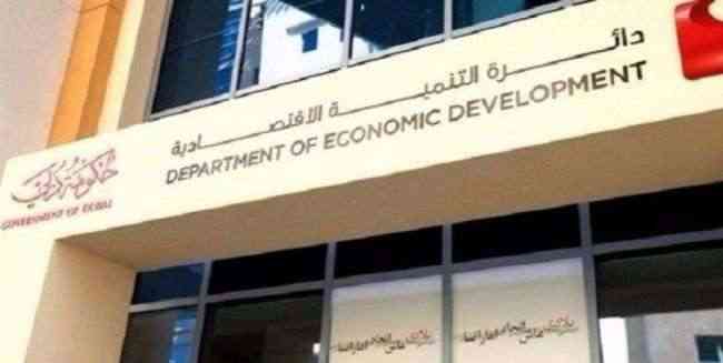 "اقتصادية دبي" تضبط 25 محلا لتحويل الأموال إلى بنغلاديش بدون ترخيص