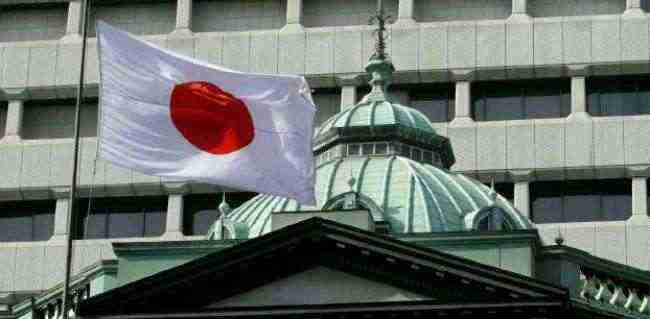 اليابان ترفض انتقادات ترامب لسياستها النقدية