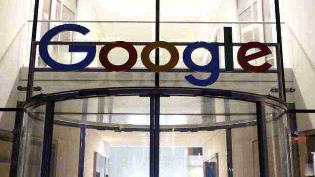 القضاء الأمريكي يلزم غوغل بتسليم مراسلات زبائنه