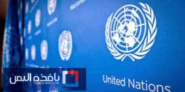 وزارة حقوق الإنسان تتهم تقارير الأمم المتحدة بعدم الحياد