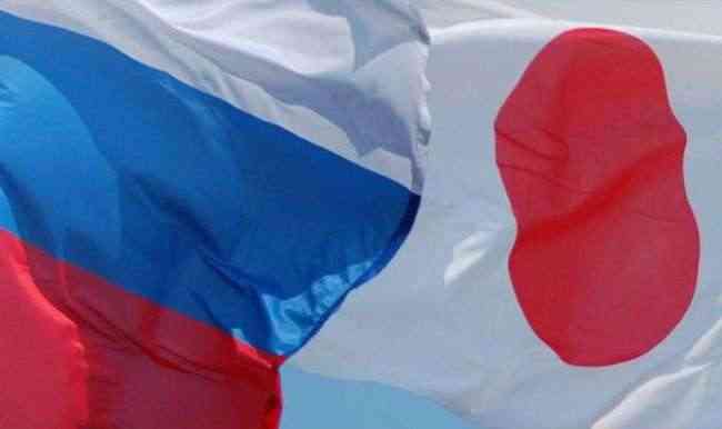 روسيا واليابان تطلقان الجولة الـ13 من الحوار الاستراتيجي