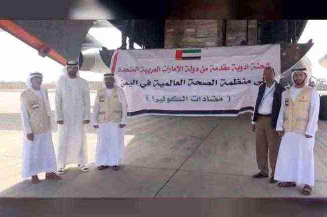 الهلال الأحمر الإماراتي يرسل شحنة جديدة من مضادات الكوليرا إلى اليمن