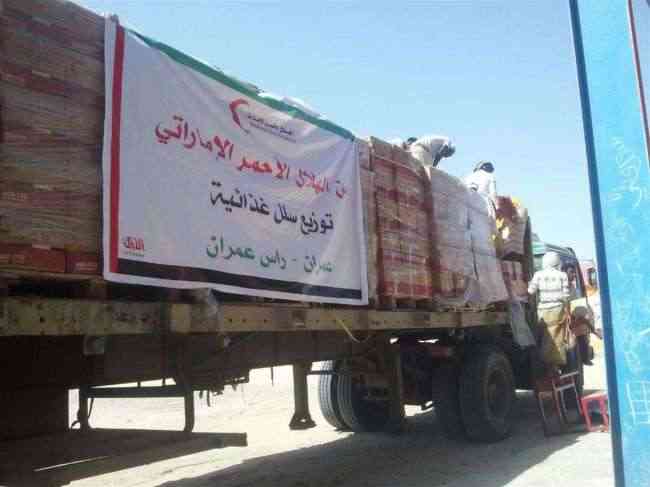 الهلال الأحمر الإماراتي يوزع 1000 سلة غذائية على سكان رأس عمران