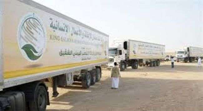 تدشين توزيع مساعدات غذائية بأبين مقدمة من مركز الملك سلمان للاغاثة