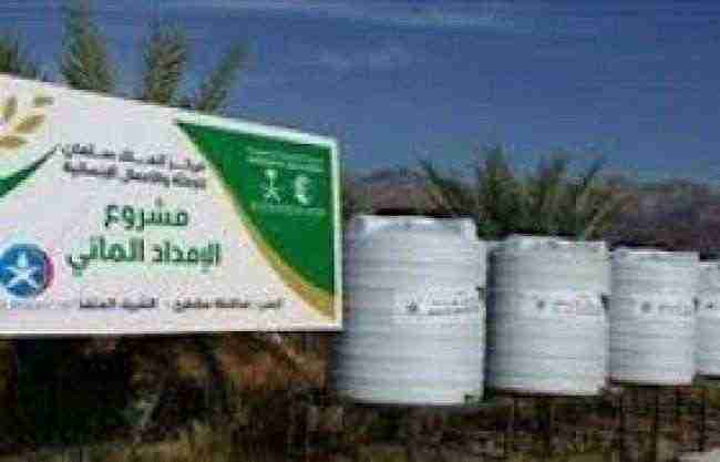 مركز الملك سلمان يوزع خزانات المياه في محافظة سقطرى