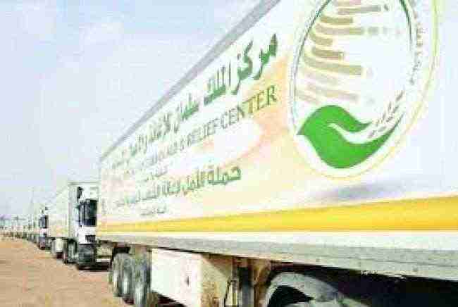 4121 سلة غذائية لنازحي محافظة الجوف مقدمة مركز الملك سلمان للإغاثة