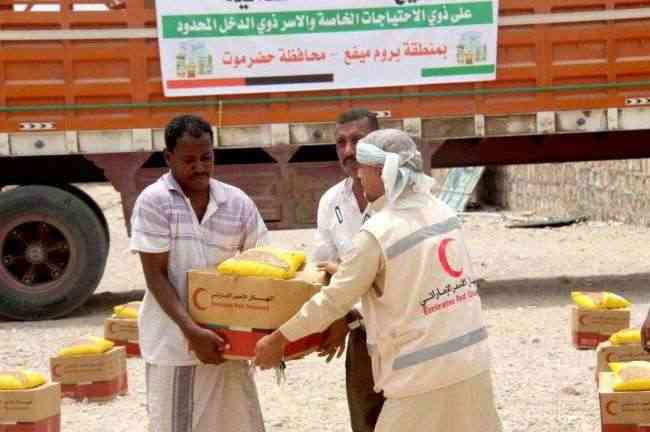 الهلال الأحمر الإماراتي يواصل توزيع المساعدات الإغاثية على الأسر الفقيرة بحضرموت