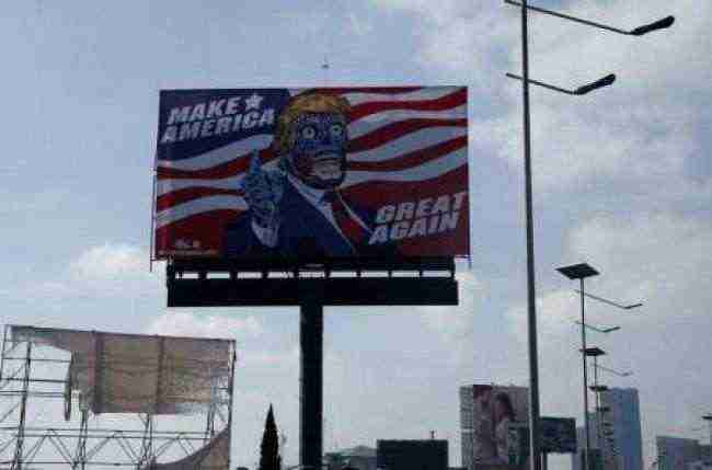 ترامب دخيل وهزيل يظهر على لافتة في مكسيكو سيتي
