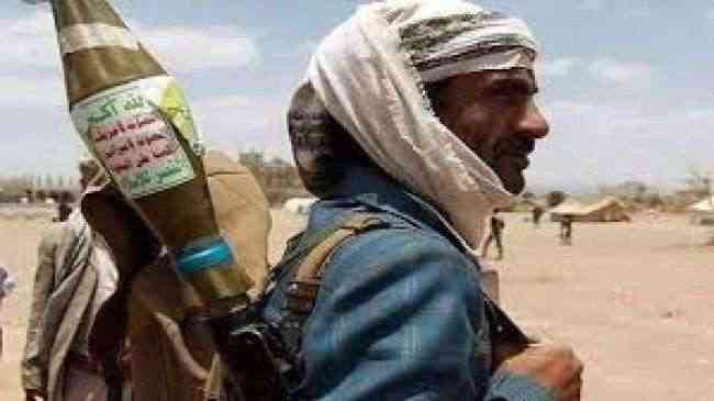 مقتل القيادي الحوثي ابو المرتضى بالبيضاء