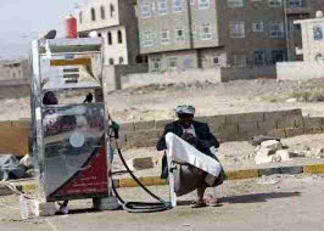 تعليق مفاجئ من شركة النفط في #صنعاء على الجرعة الجديدة .. تعرف عليه