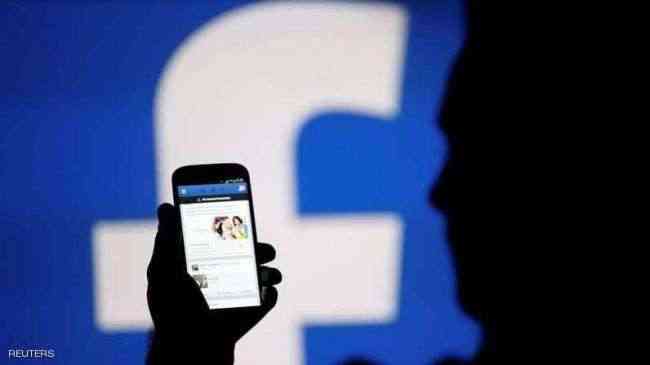 فيسبوك تصنف المستخدمين وفق طبقتهم الاجتماعية