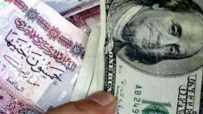 مصر تعود للأسواق الدولية بطرح قيمته 4 مليار دولار