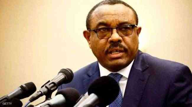 رئيس وزراء إثيوبيا يقدم استقالته