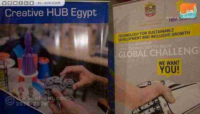 5 شركات مصرية تعرض ابتكاراتها بمنتدى أعمال دبي أبريل المقبل