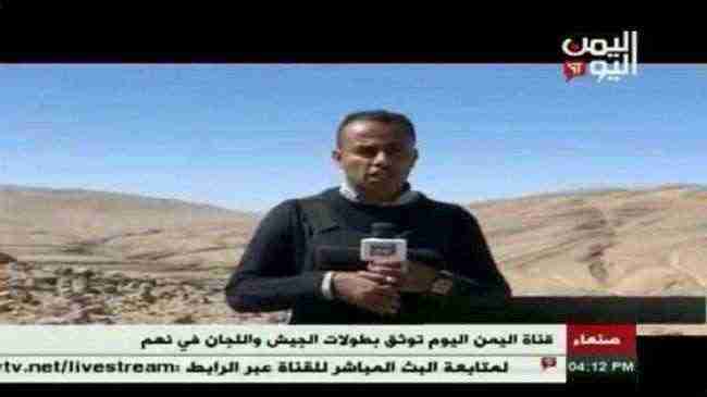 مليشيا الحوثي تفرج عن صحفي مقرب من صالح ..  الاسم والصورة