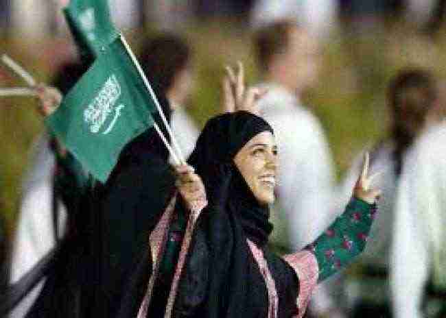 أول منتدى اقتصادي للمرأة في السعودية