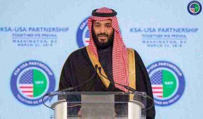 تصريح هام لمحمد بن سلمان بشأن العلاقة السعودية الأمريكية