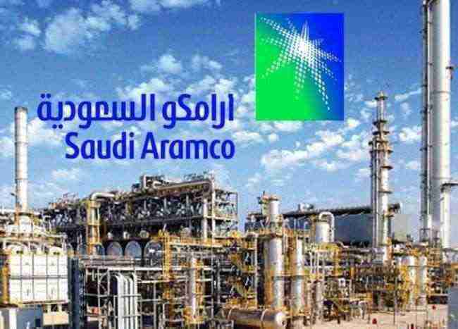أرامكو السعودية أكثر شركات النفط تحقيقا للأرباح في العالم
