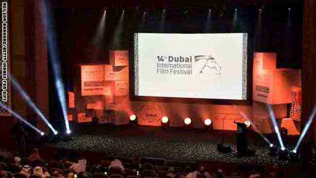 موعد واستراتيجية جديدان لمهرجان دبي السينمائي
