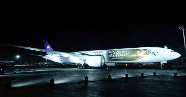 شاهد الطائرة التي ستنقل المنتخب السعودي إلى كاس العالم في روسيا