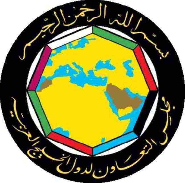 مجلس التعاون لدول الخليج يدين التدخلات الإيرانية في المغرب
