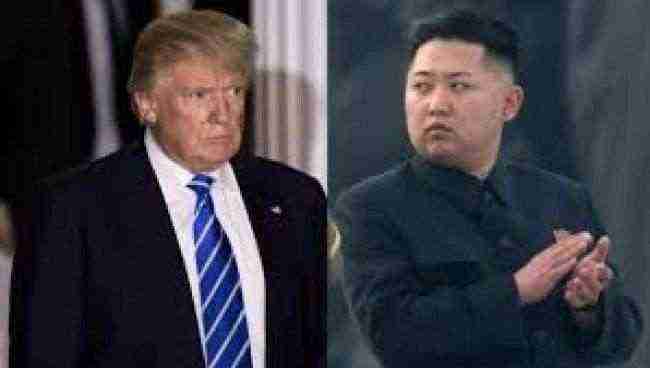 ترامب : تم تحديد مكان وزمان اللقاء مع زعيم كوريا الشمالية