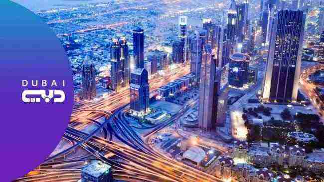 بلومبرج: شركات مال عالمية تسعى للعمل في دبي