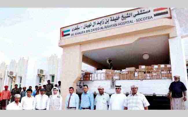 المشاريع الإنسانية والتنموية في سقطرى تؤكد عظمة الدور الإماراتي