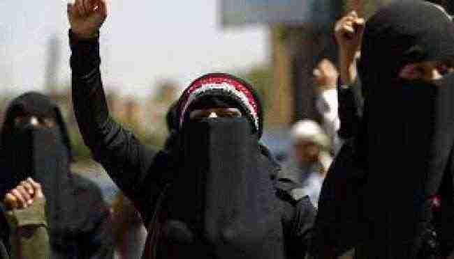 تظاهرة نسائية ضد الحوثي بصنعاء